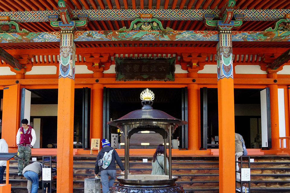 六波羅蜜寺