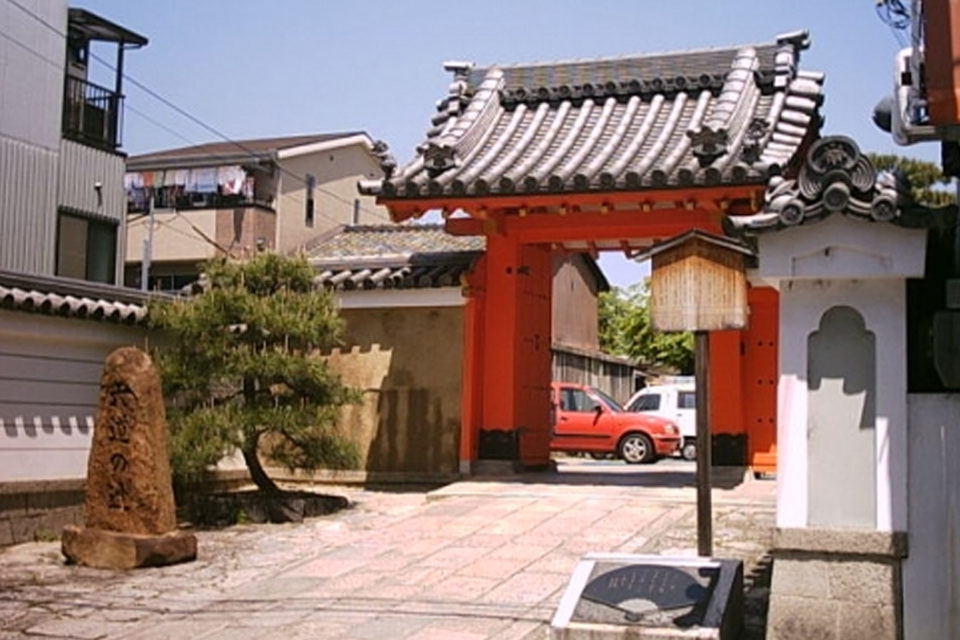 六道珍皇寺