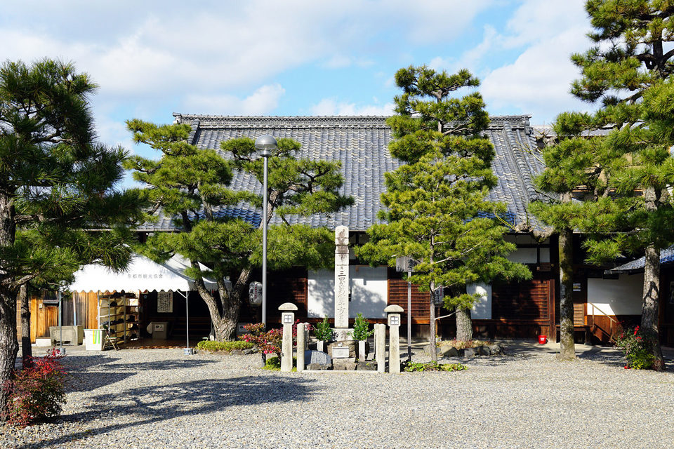 六道珍皇寺