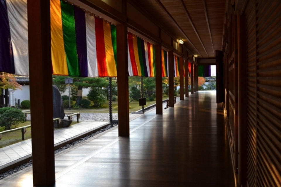 智積院