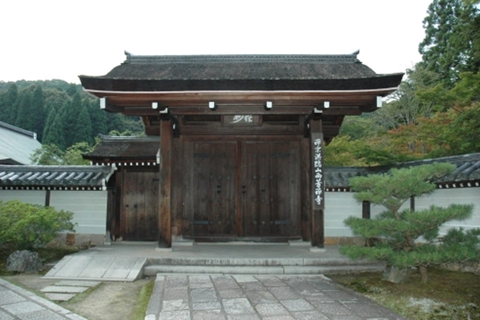 西芳寺では情緒あふれる建物が皆様をお出迎えしてくれます。