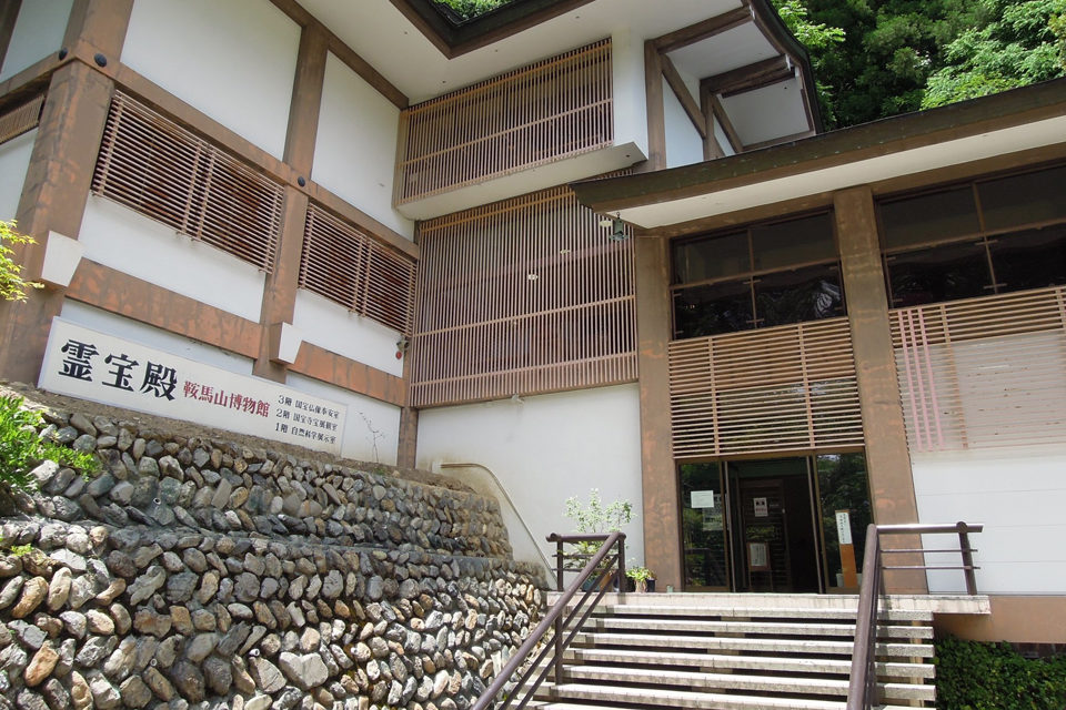 鞍馬山霊宝殿