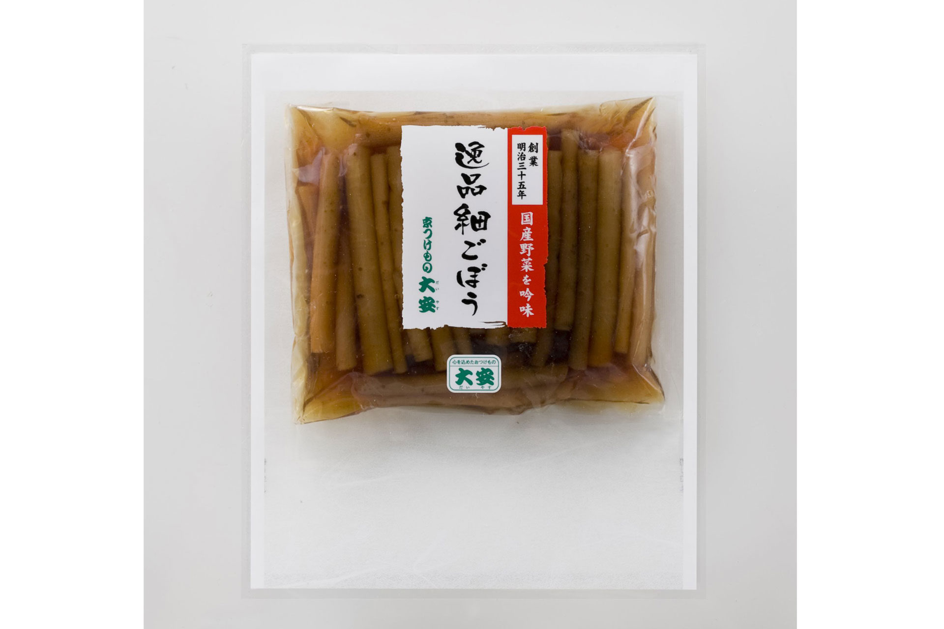 逸品細ごぼう