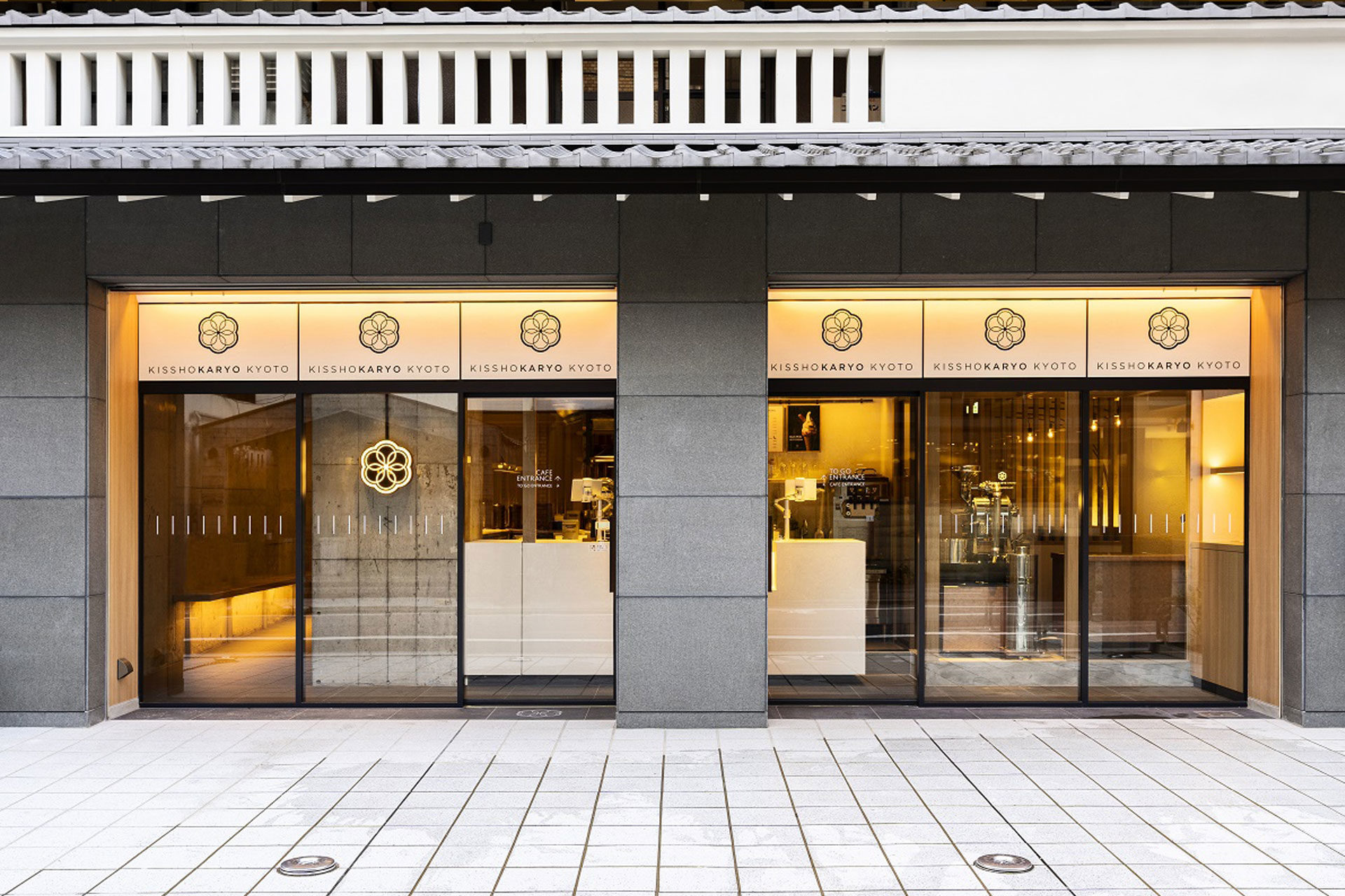 京都・祇園のきな粉スイーツ専門店