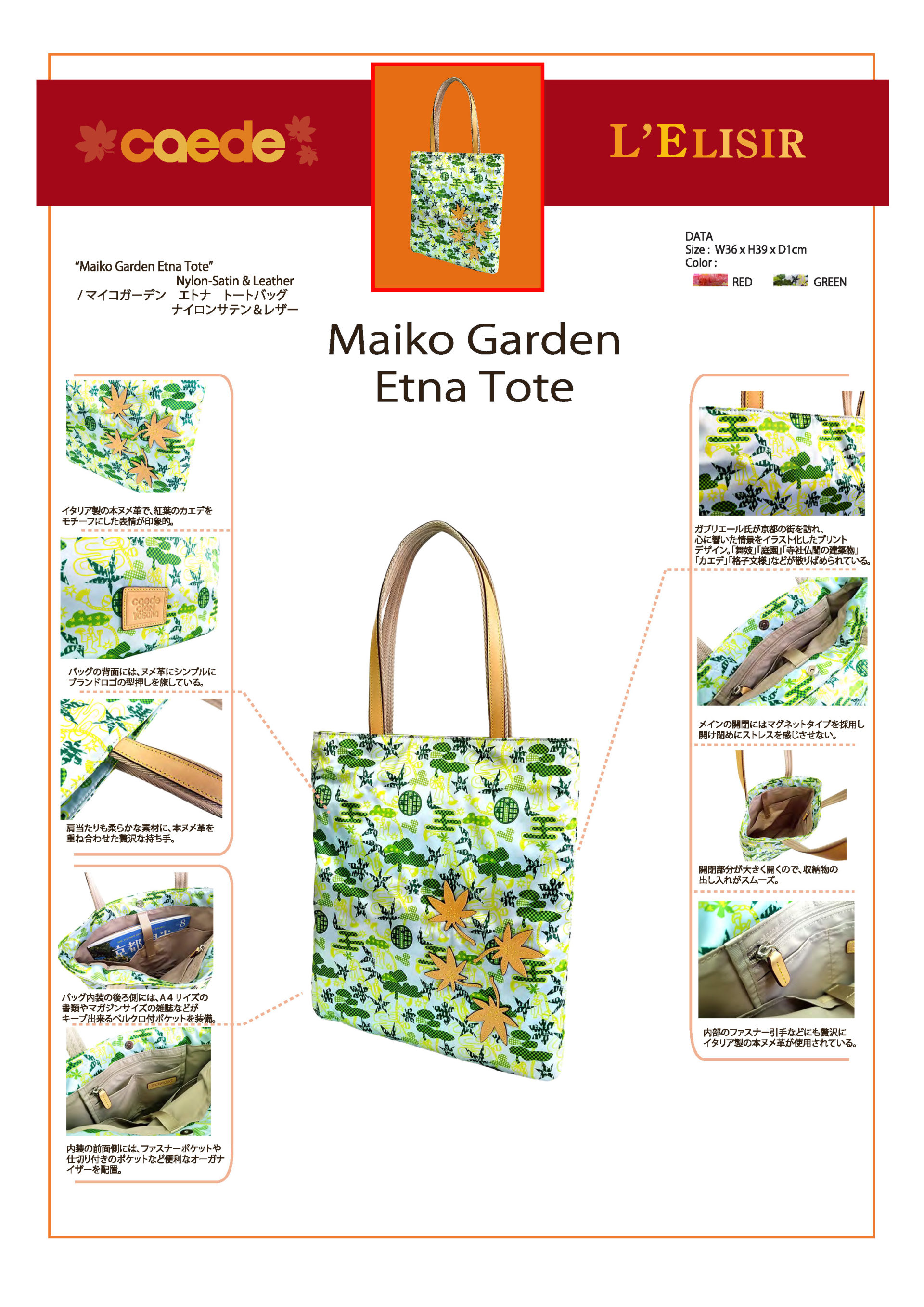72311_maiko_garden_etna _tote