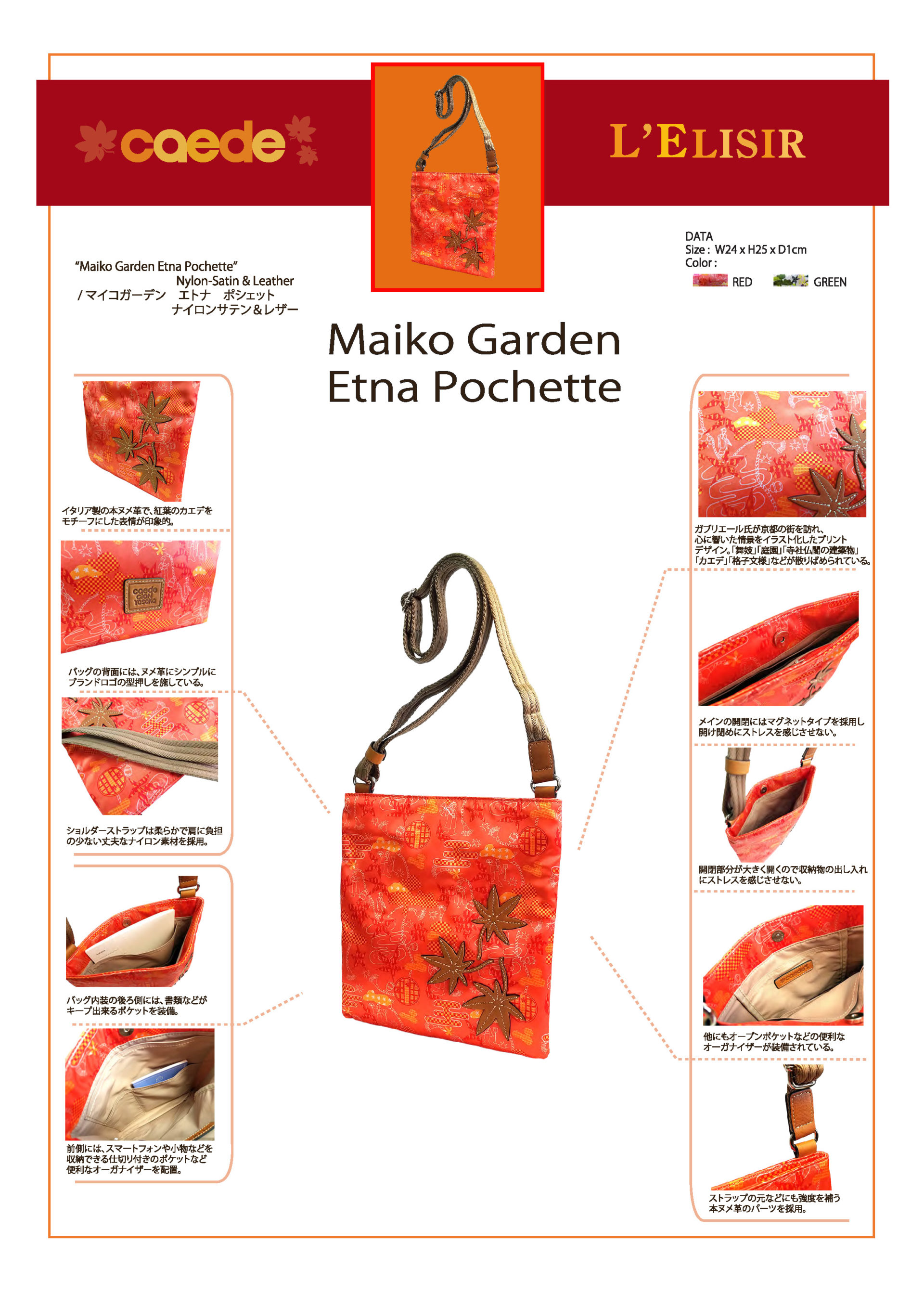72313_maiko_garden_etna_pochette