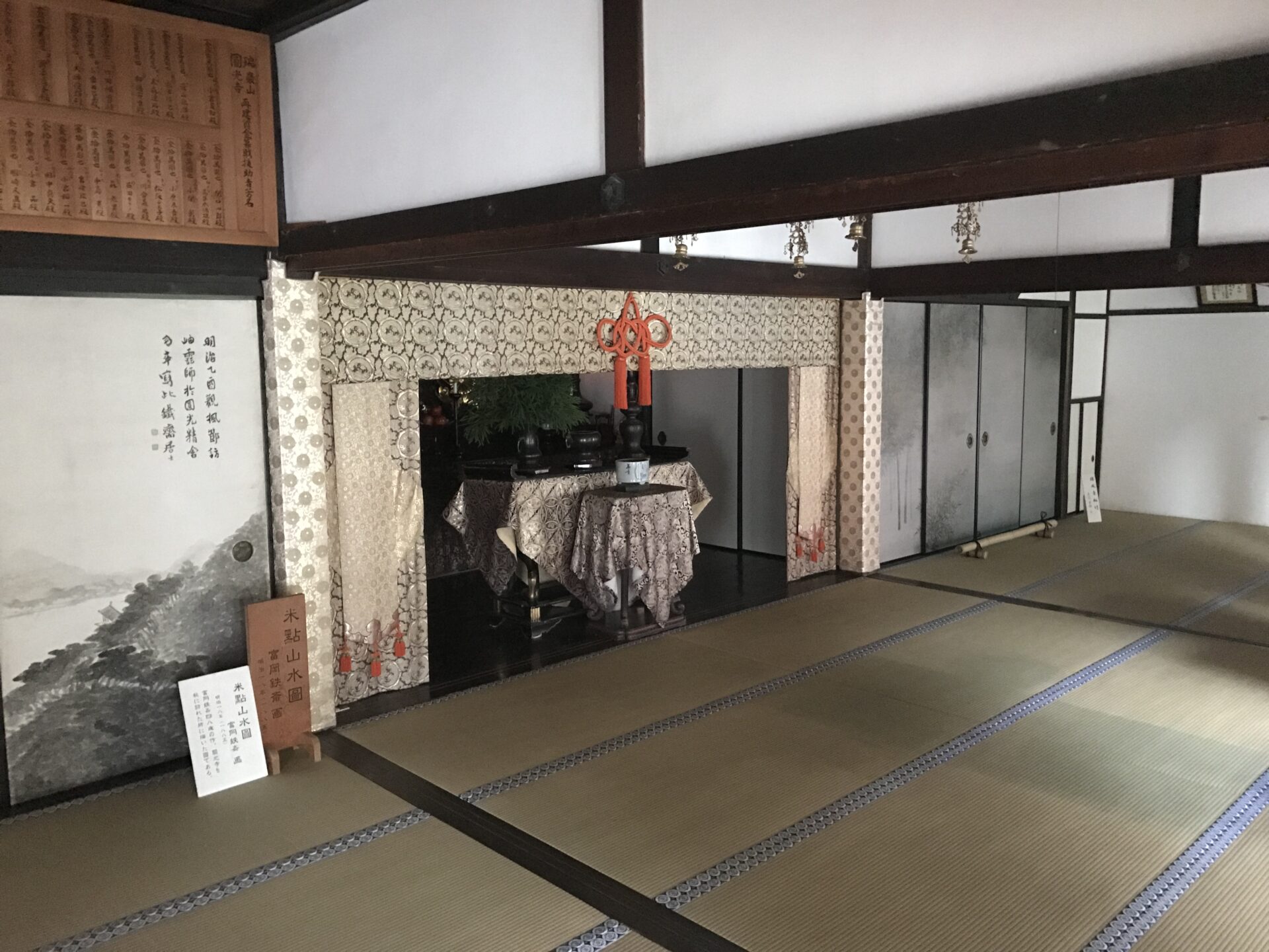 京都 圓光寺
