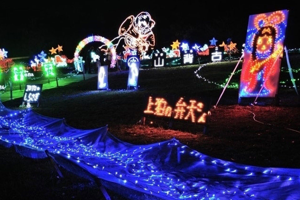 TWINKLEJOYO