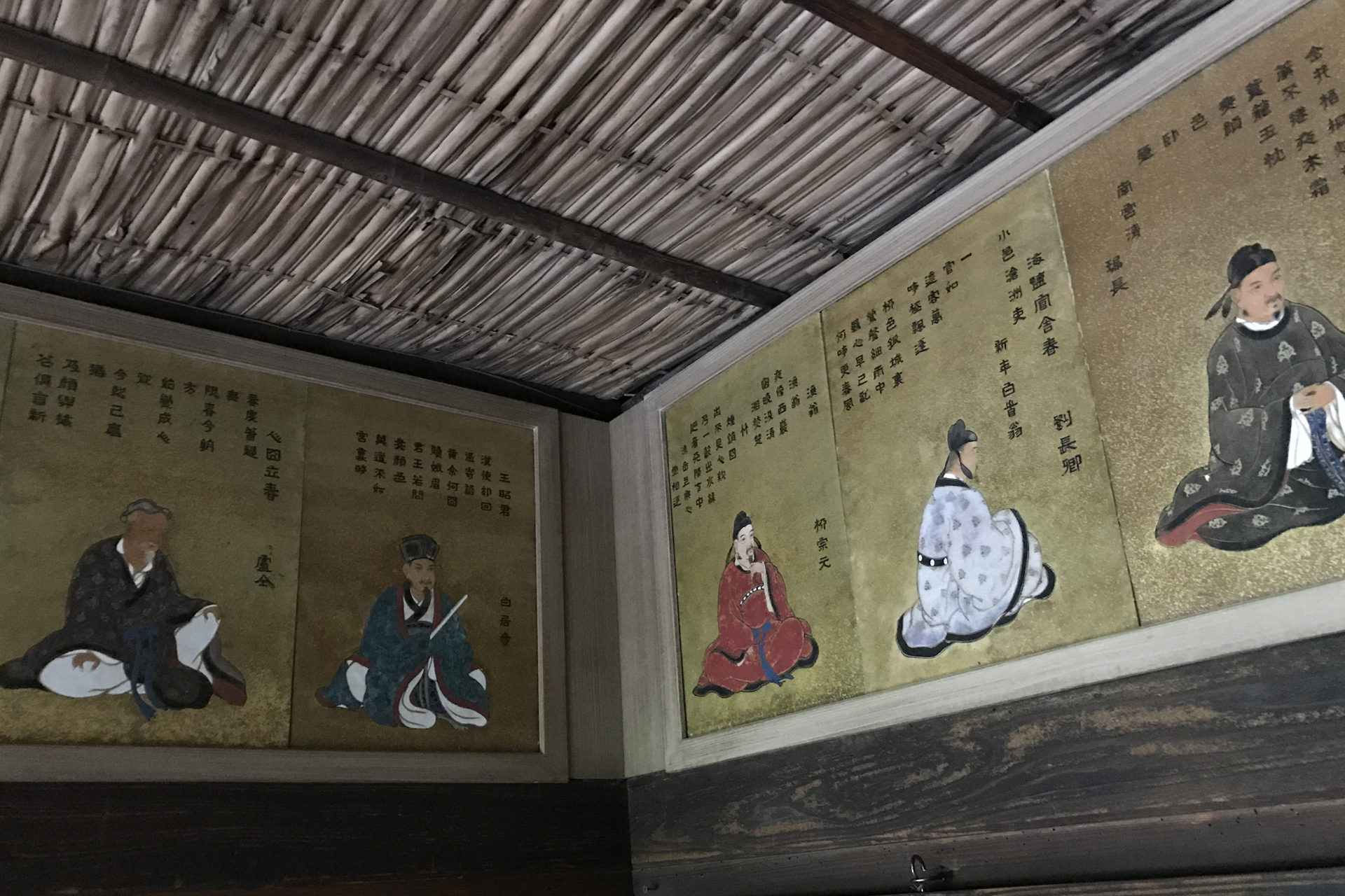 京都詩仙堂