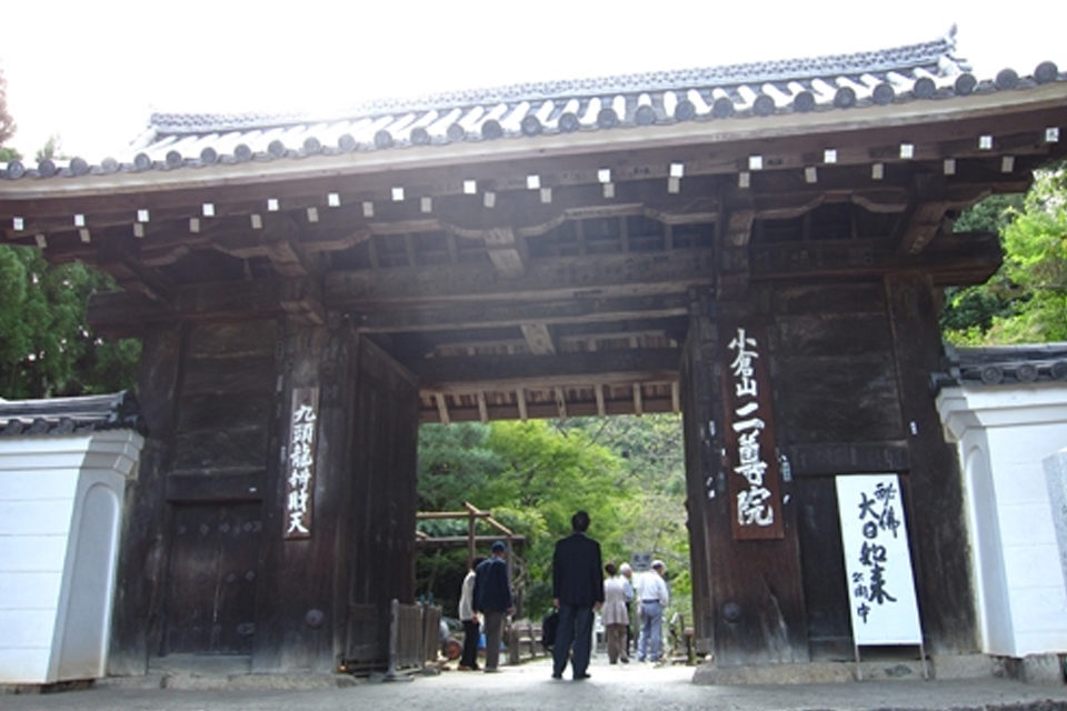 二尊院