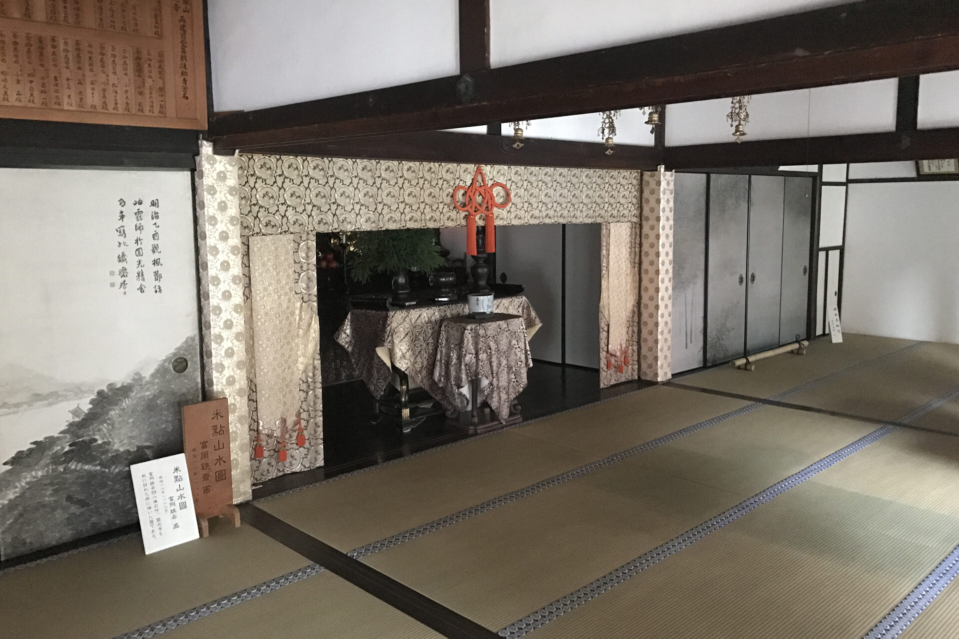 京都 圓光寺