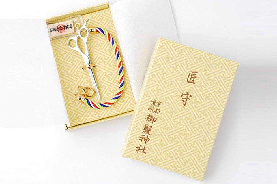 御髪神社_お守り