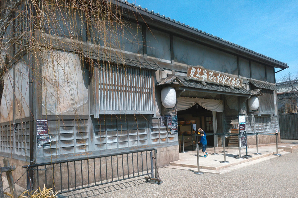 東映太秦映画村_お化け屋敷