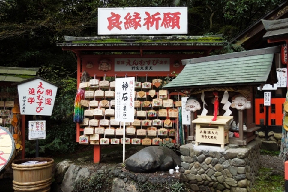 野宮神社