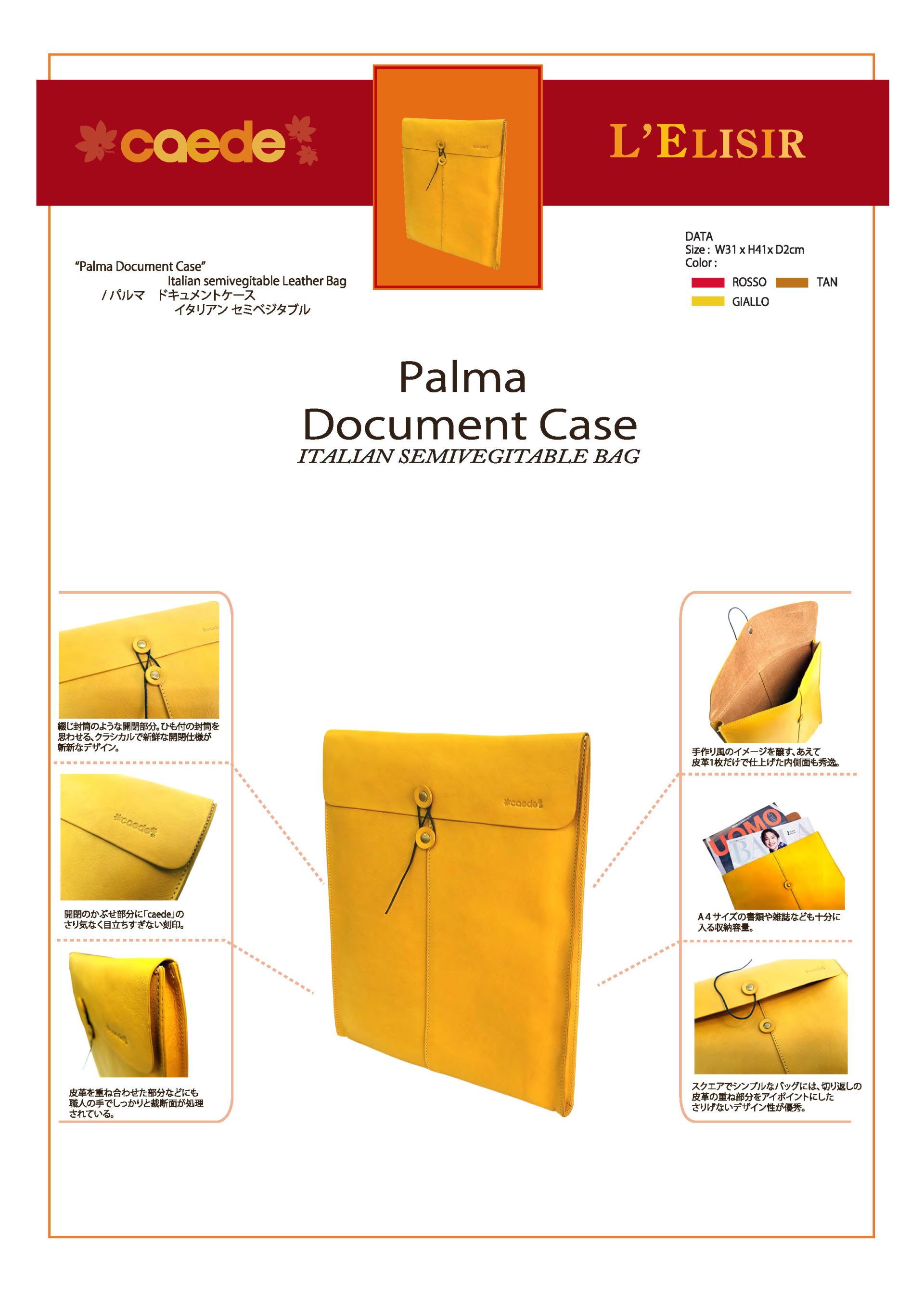 59531 palma document case
