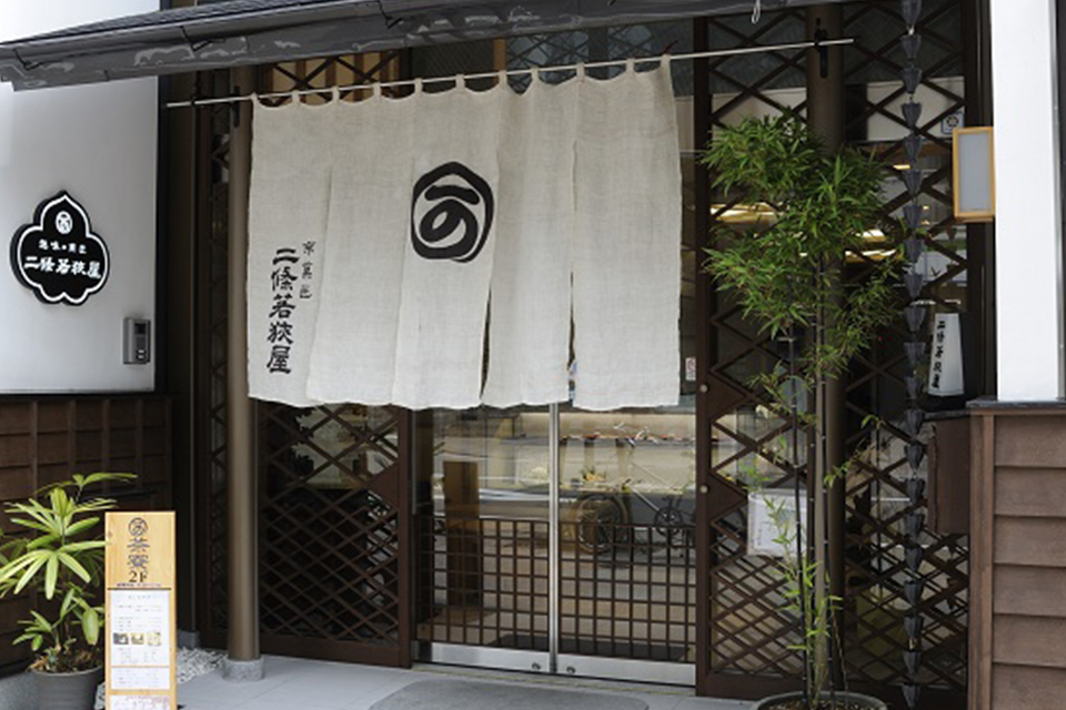 京都_二條若狭屋