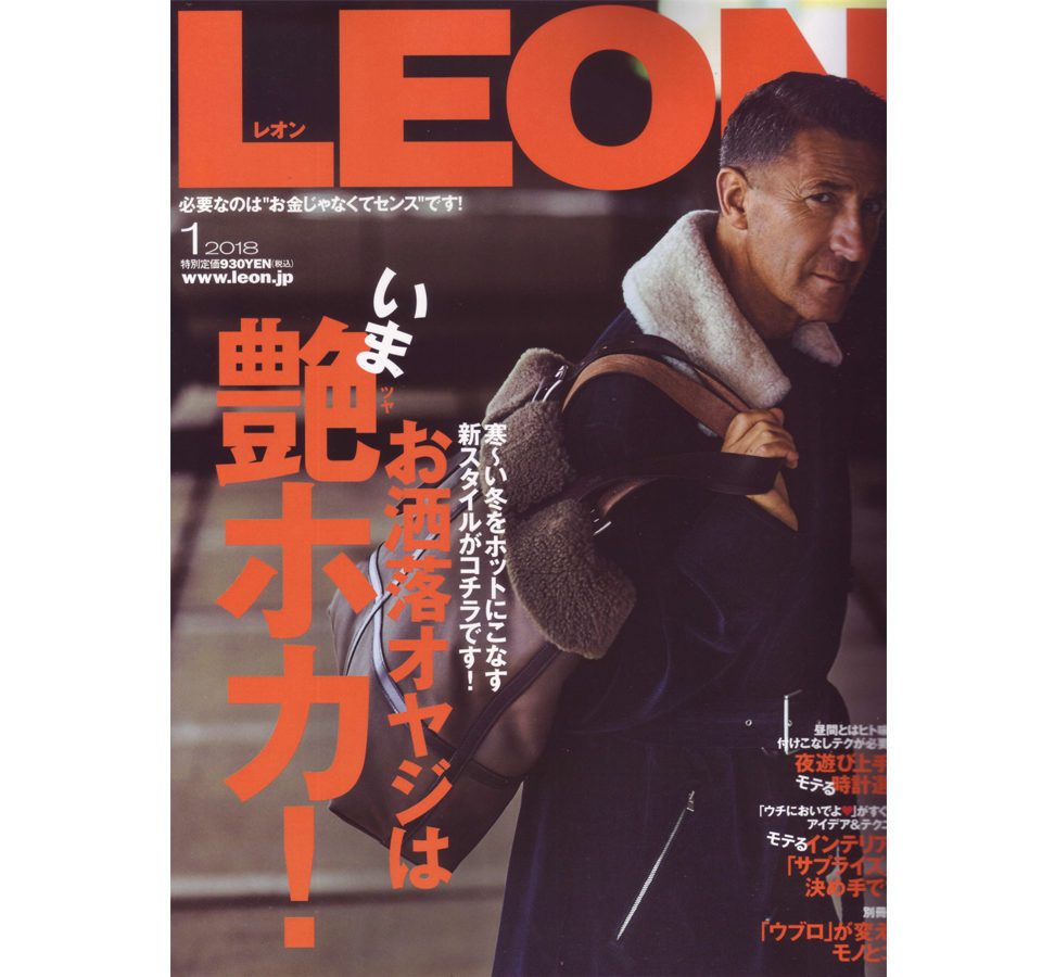 caede京都　メディア掲載情報　LEON1月号