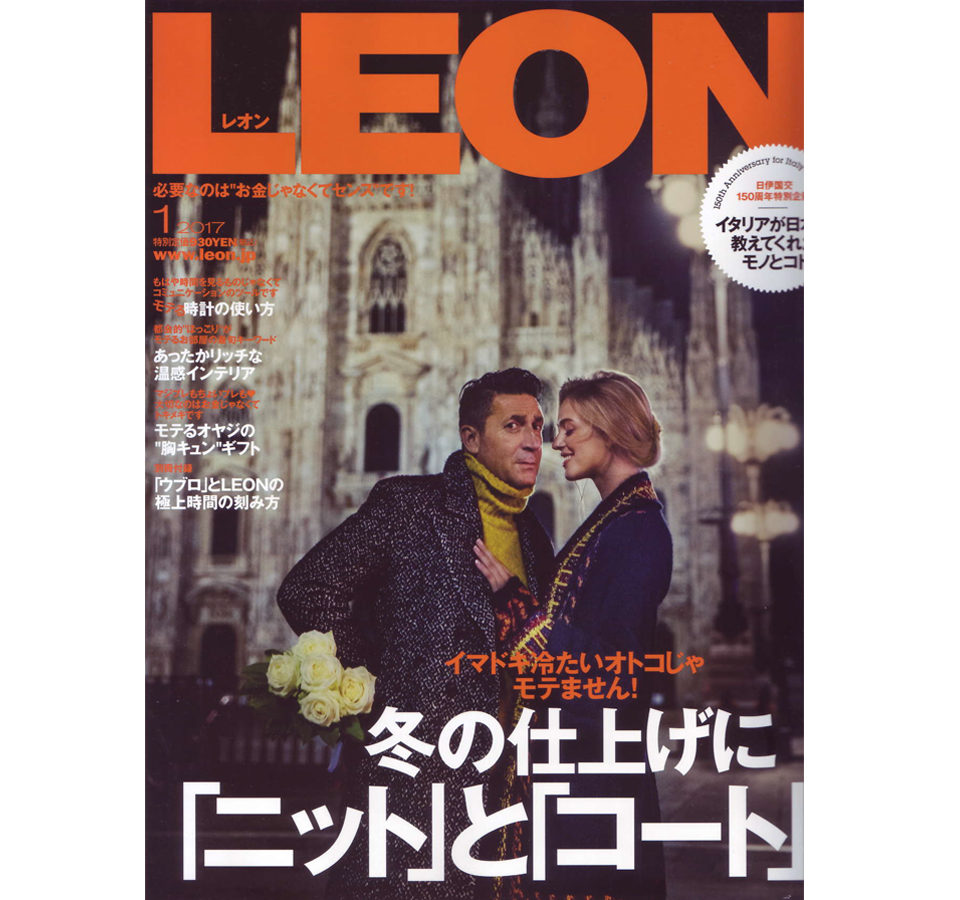 caede京都　メディア掲載情報　LEON1月号