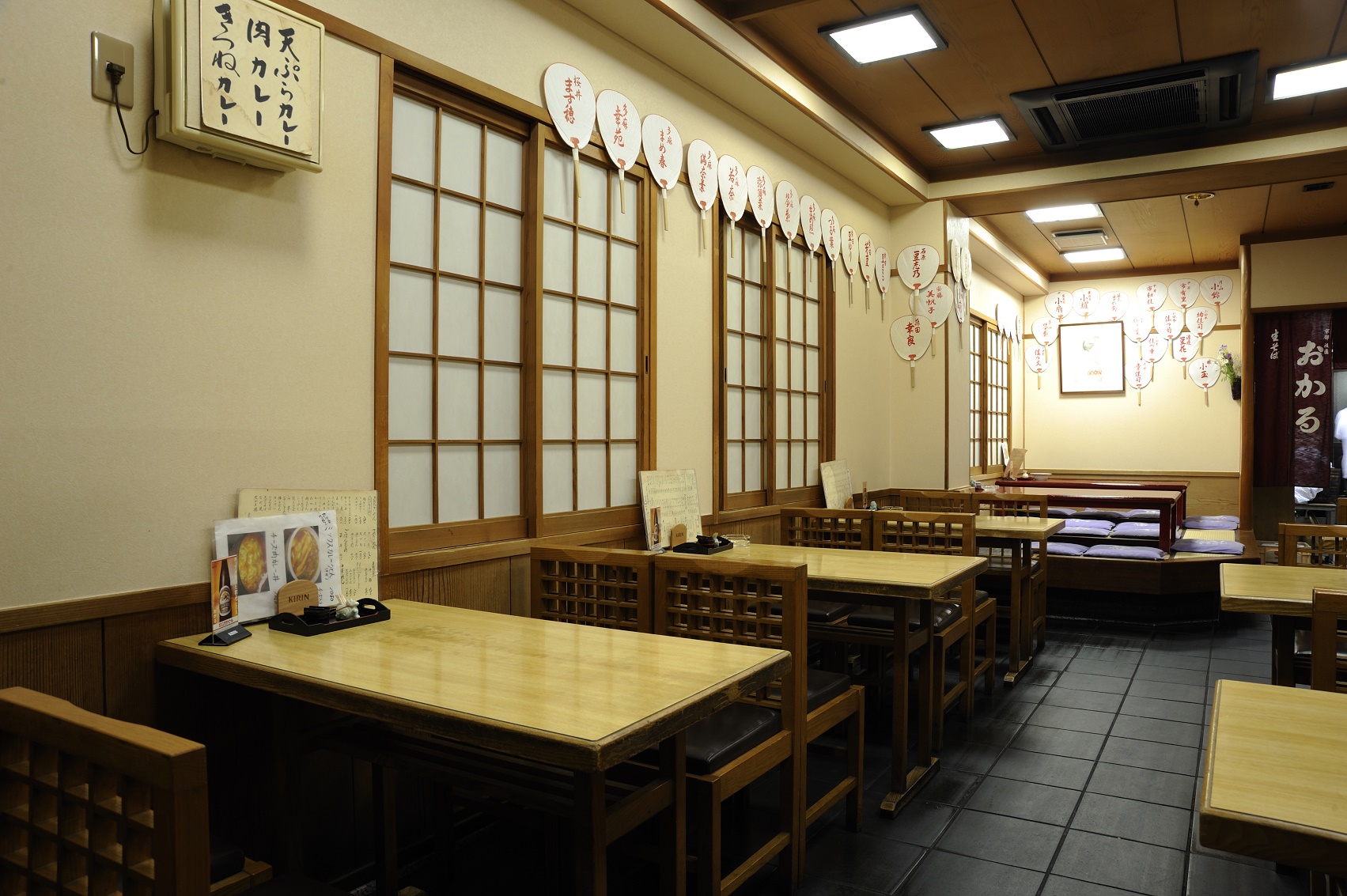 京丸うちわ