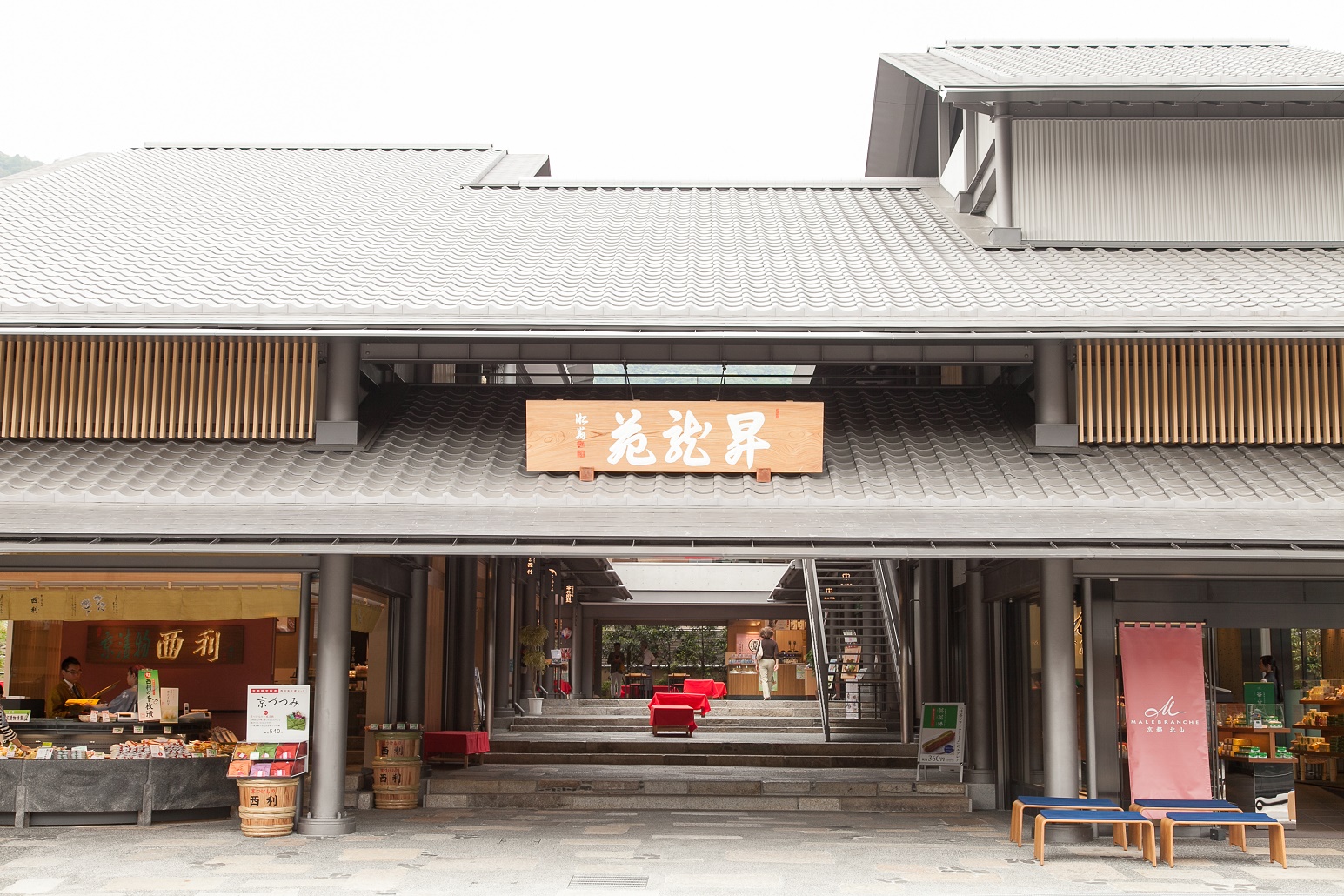嵐山昇龍苑