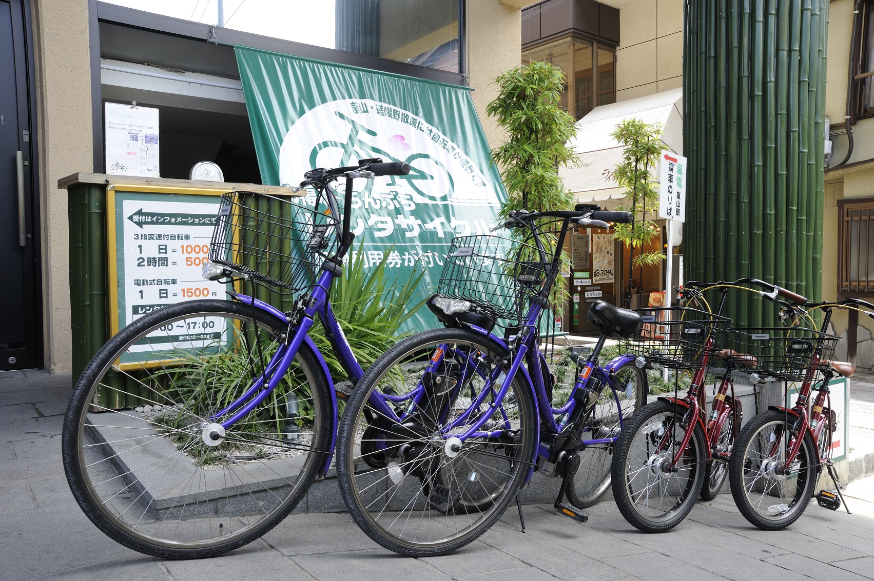 らんぶらレンタサイクル