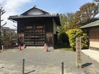 大豊神社