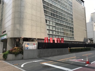 火除天満宮