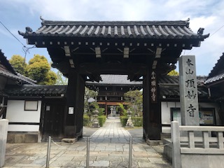 頂妙寺