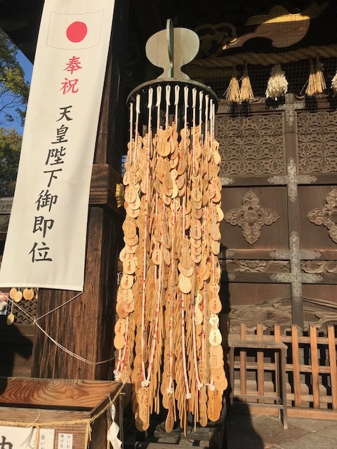 豊国神社