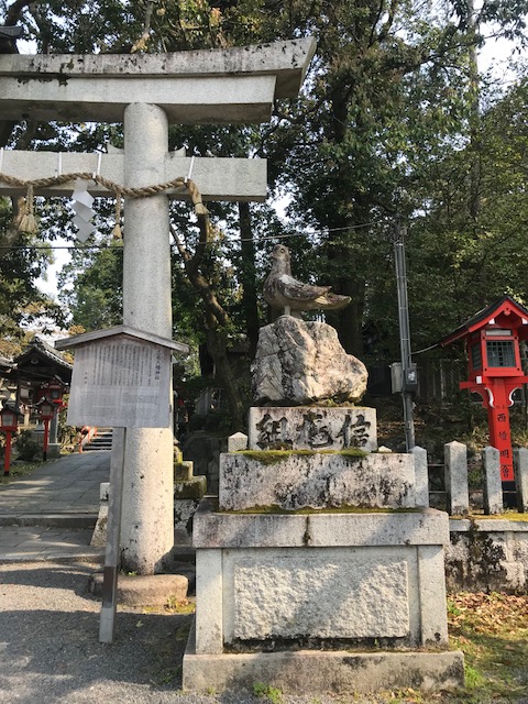 三宅八幡宮