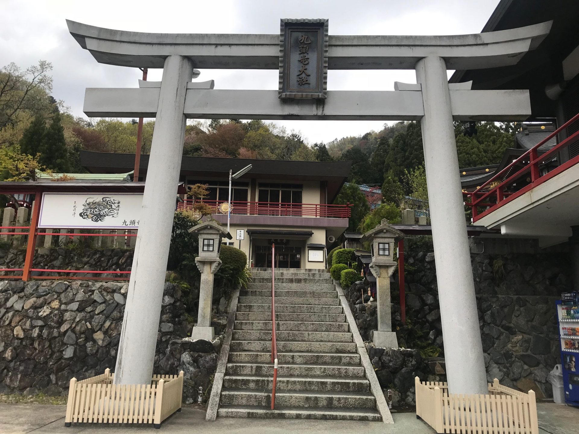 九頭竜弁財天大神