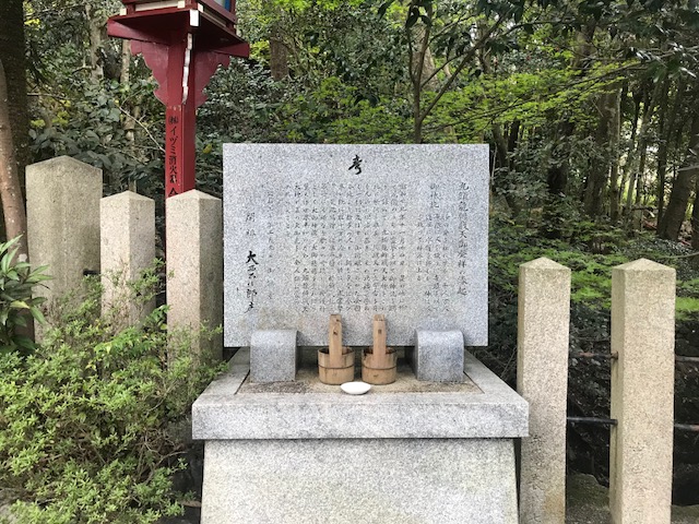 九頭竜大社