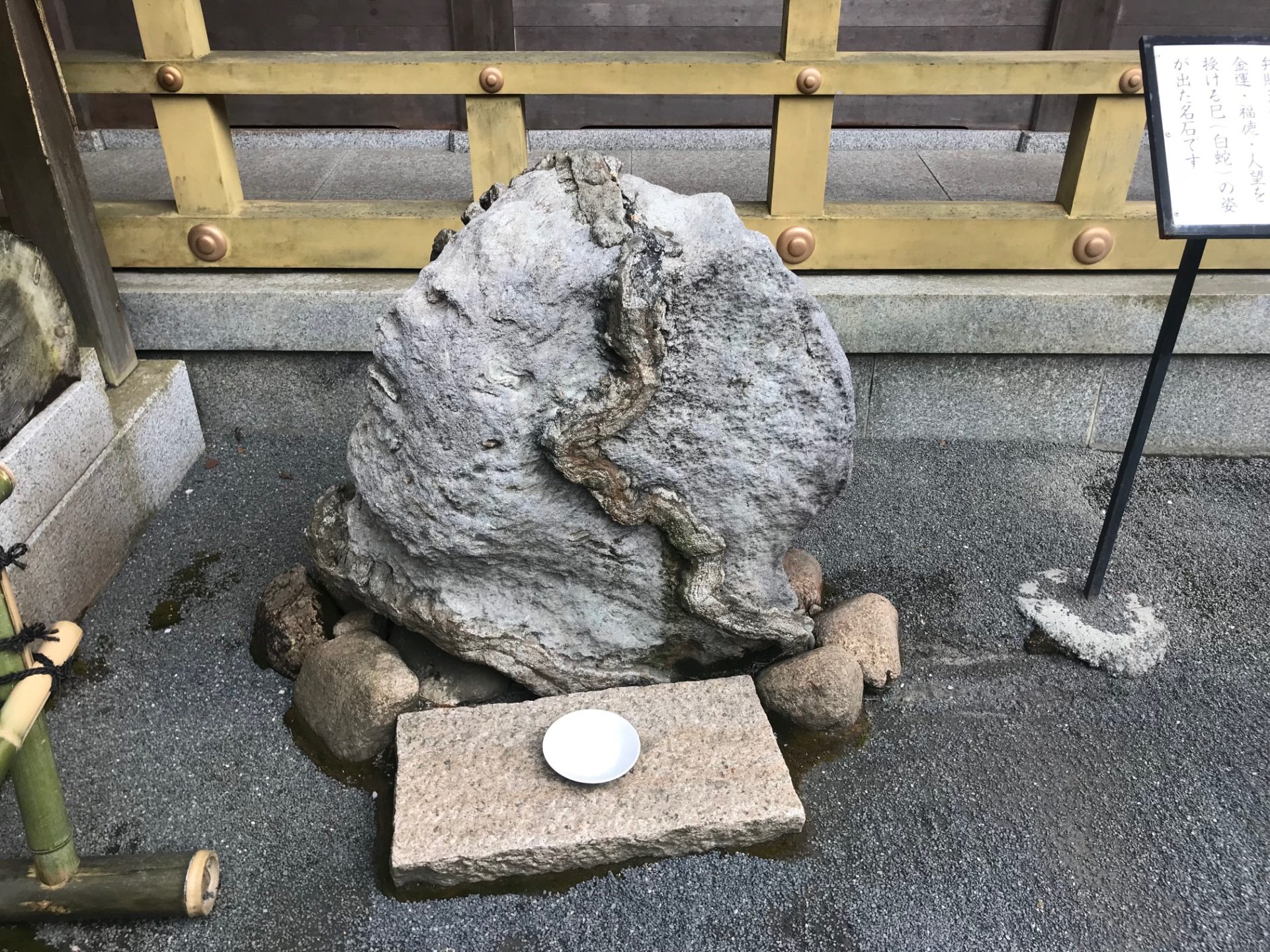 九頭竜大社