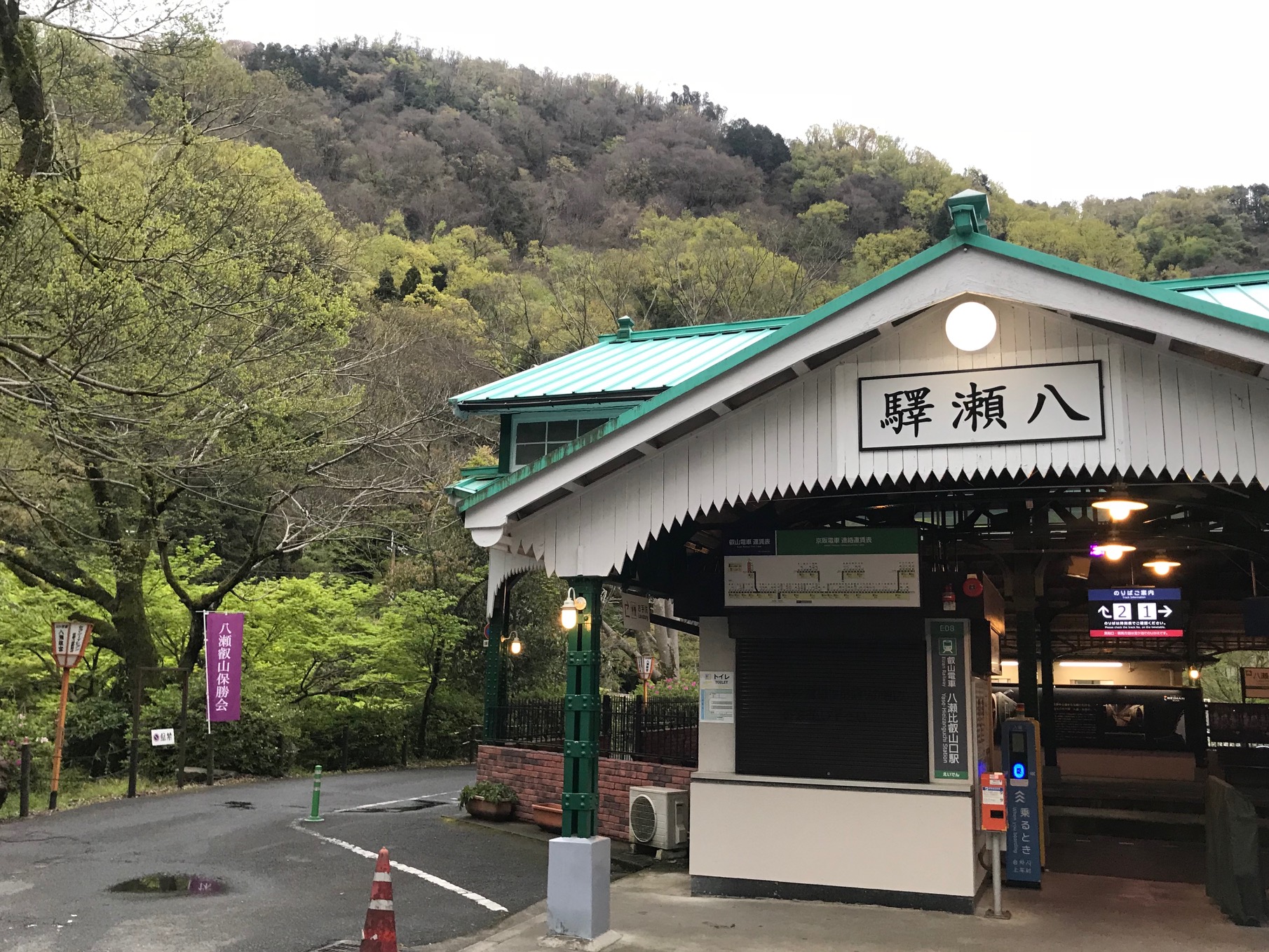 京都・八瀬