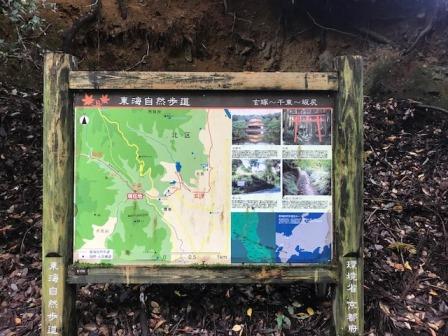 沢の池