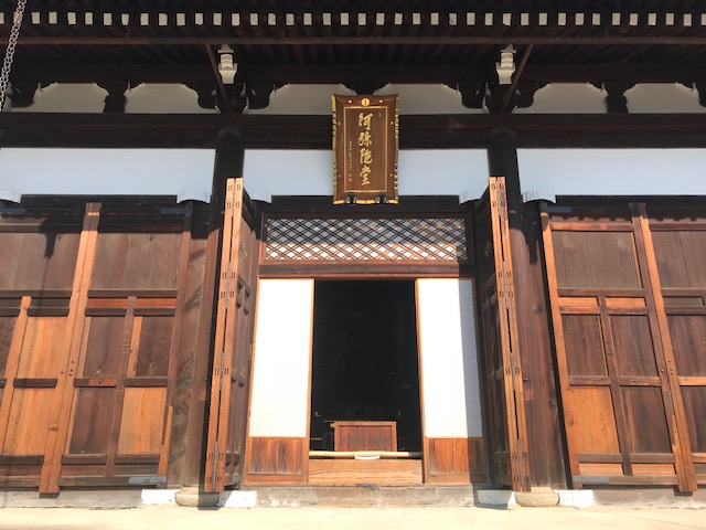 くろ谷 金戒光明寺
