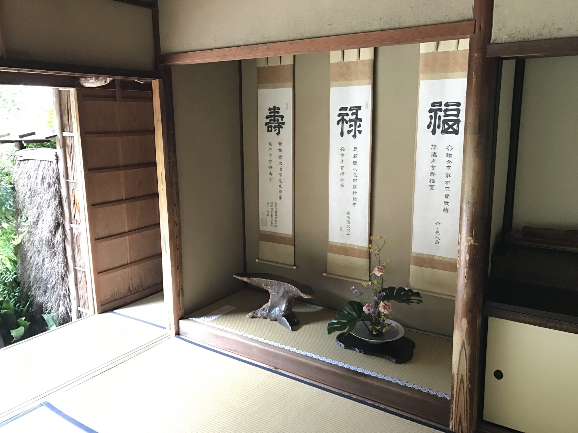 詩仙堂 京都