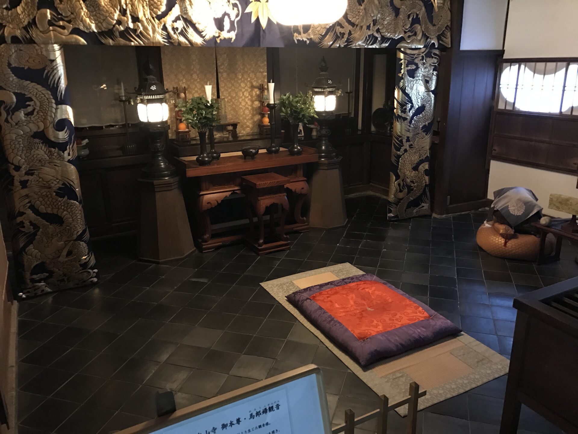 詩仙堂 京都