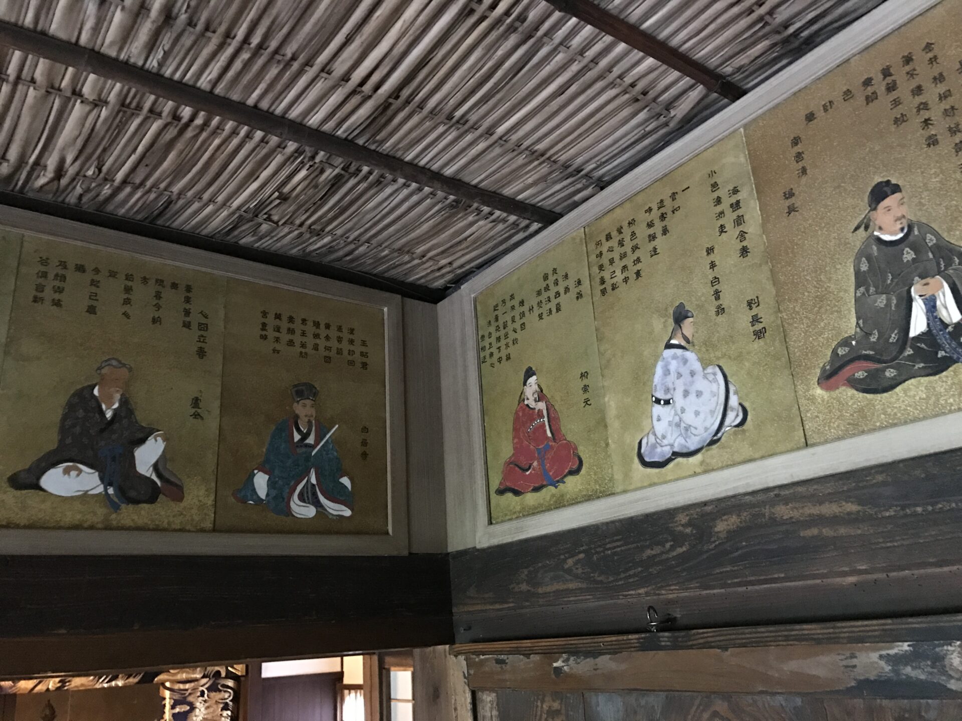 詩仙堂 京都