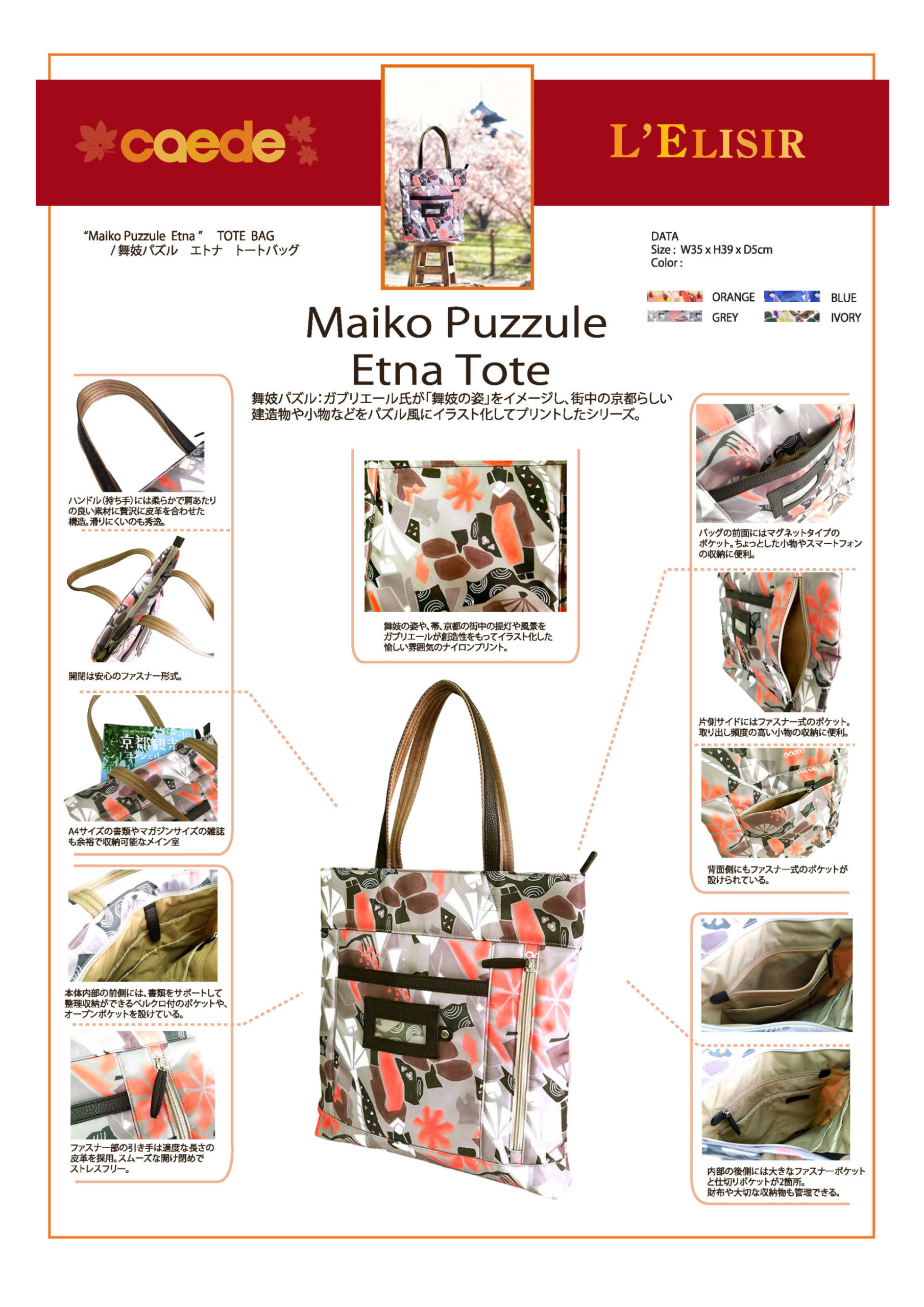 Maiko Puzzle Etna tote orange