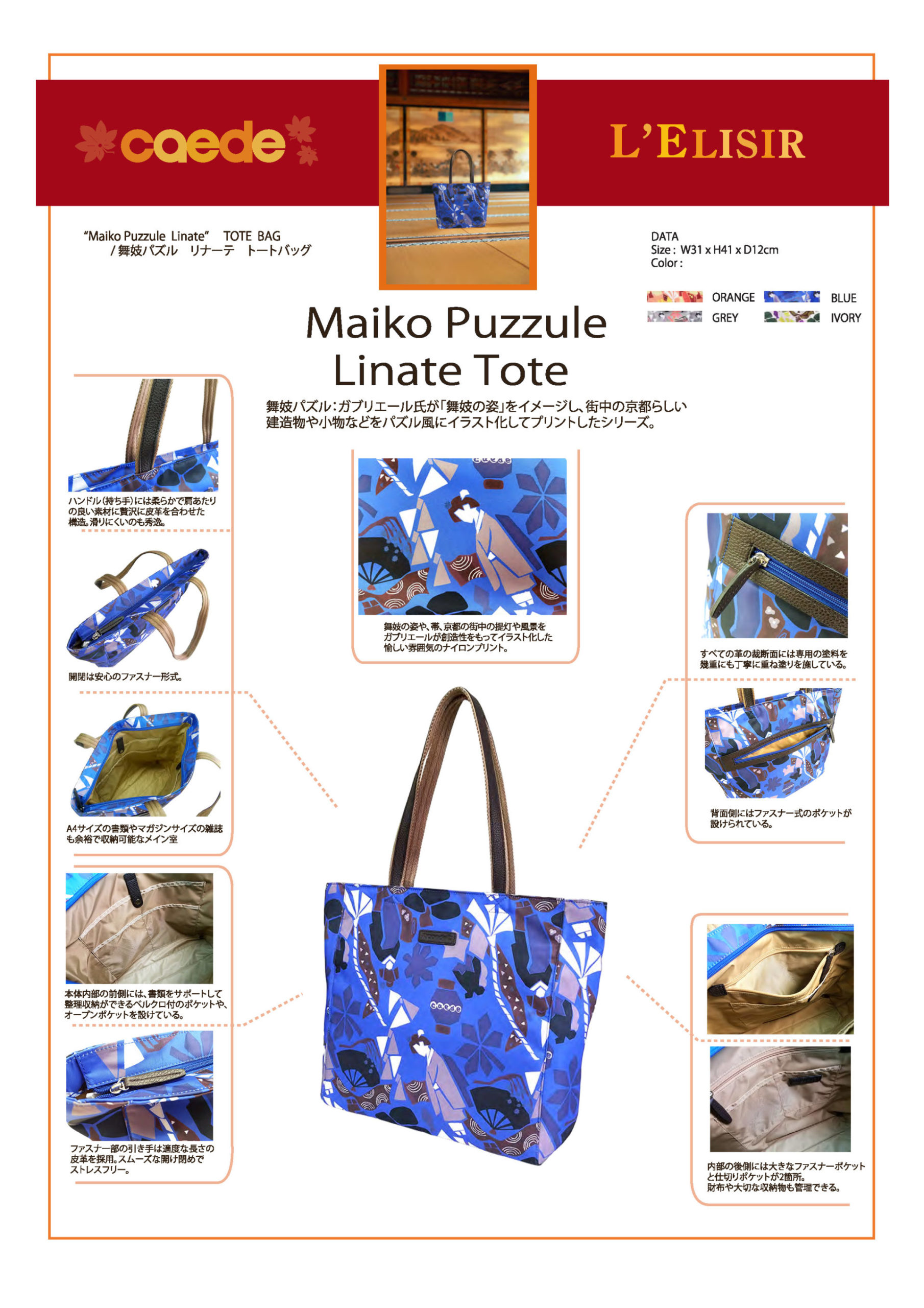 Maiko Puzzle Linate Tote