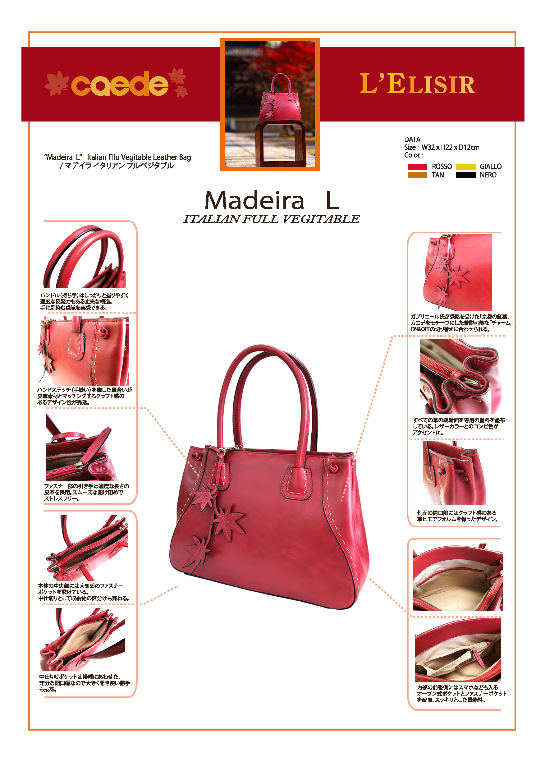 Madeira L rosso