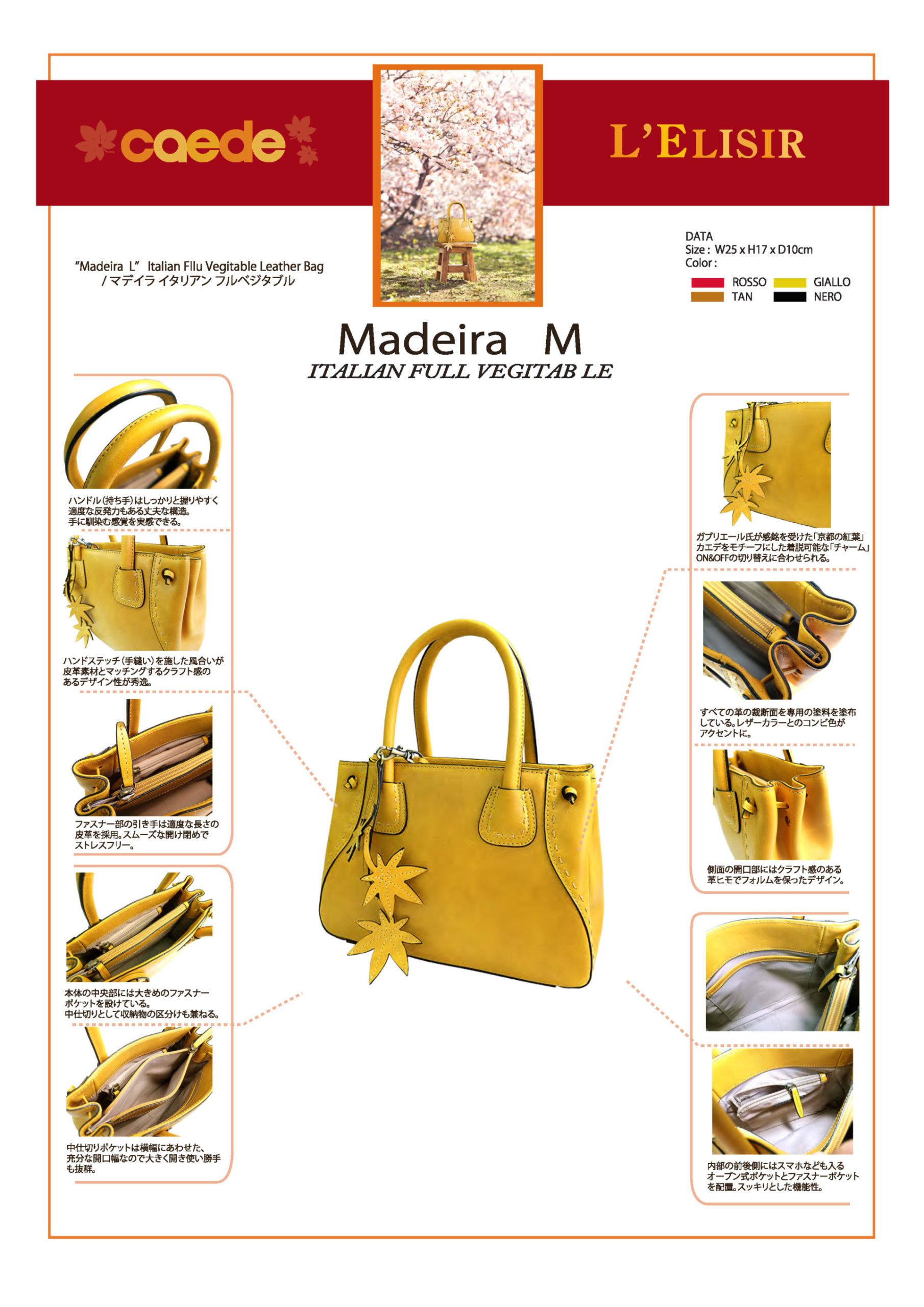Madeira M