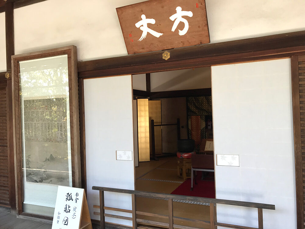 妙心寺 京都