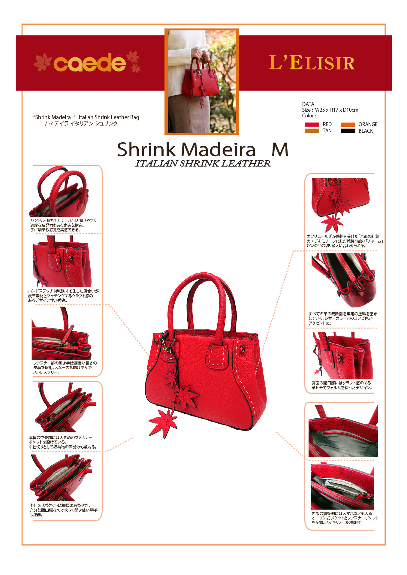 Madeira M rosso Goodpoint