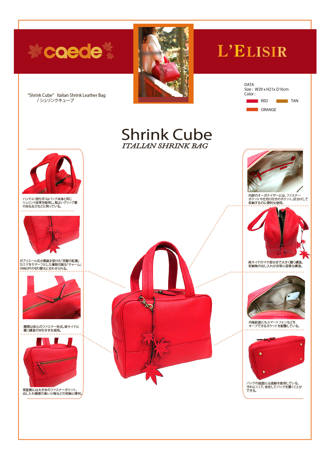 Shrink Cube goodpoint