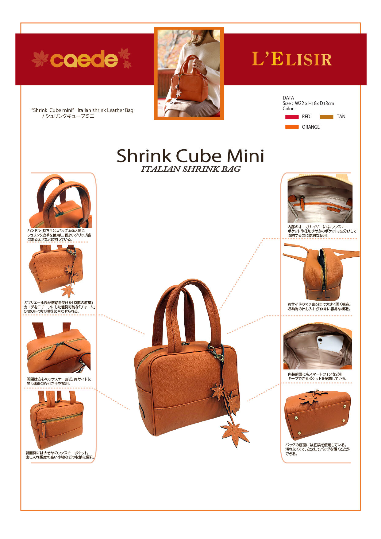 Shrink Cube Mini goodpoint