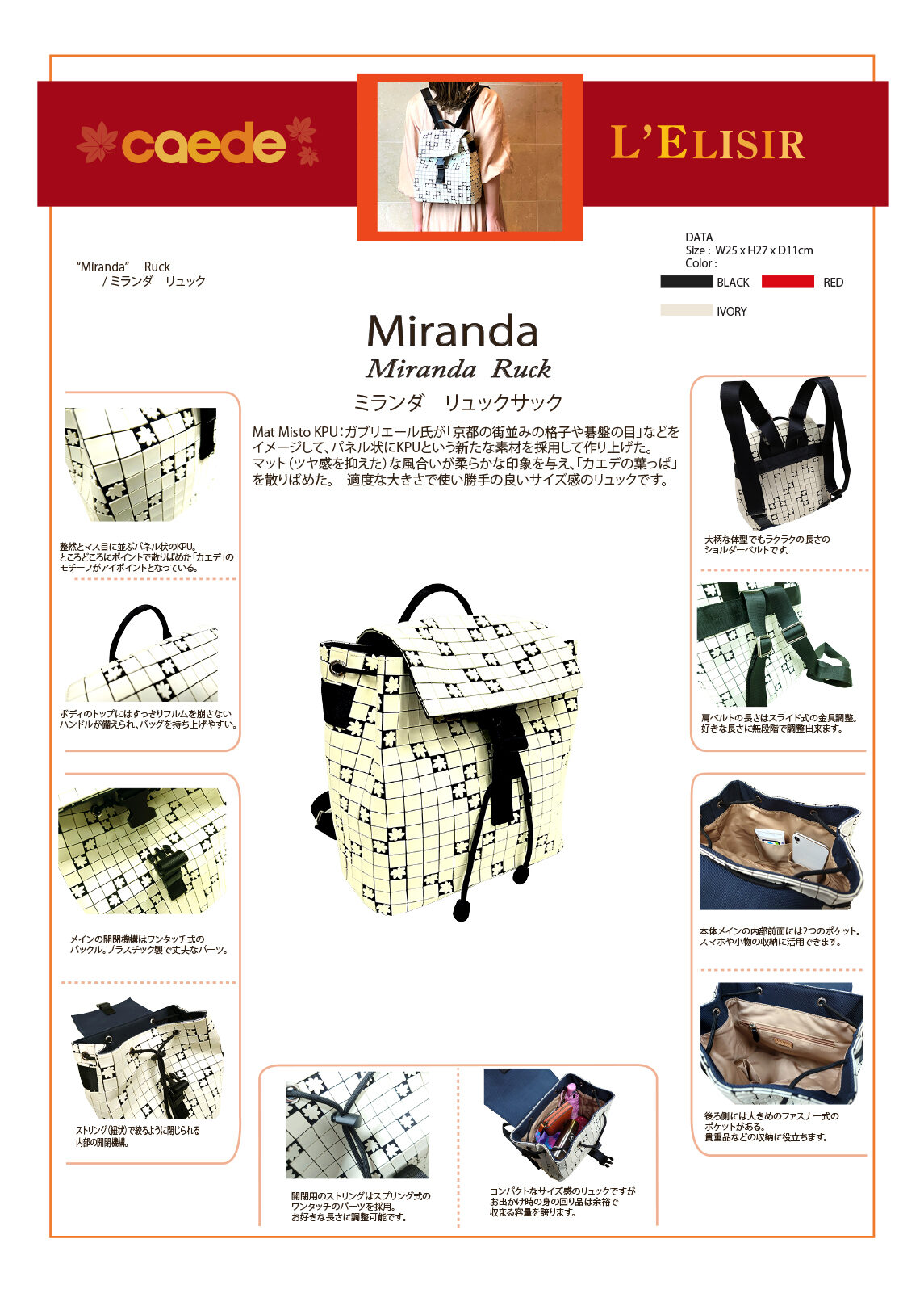 Miranda Ruck Mini Good Point