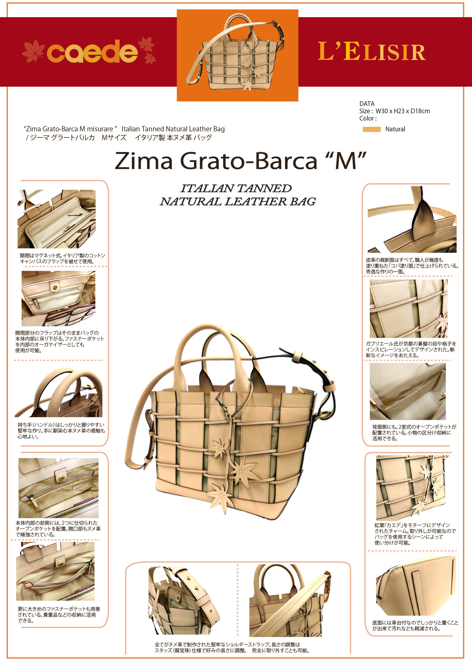 Zima Grato Barca M GoodPoint