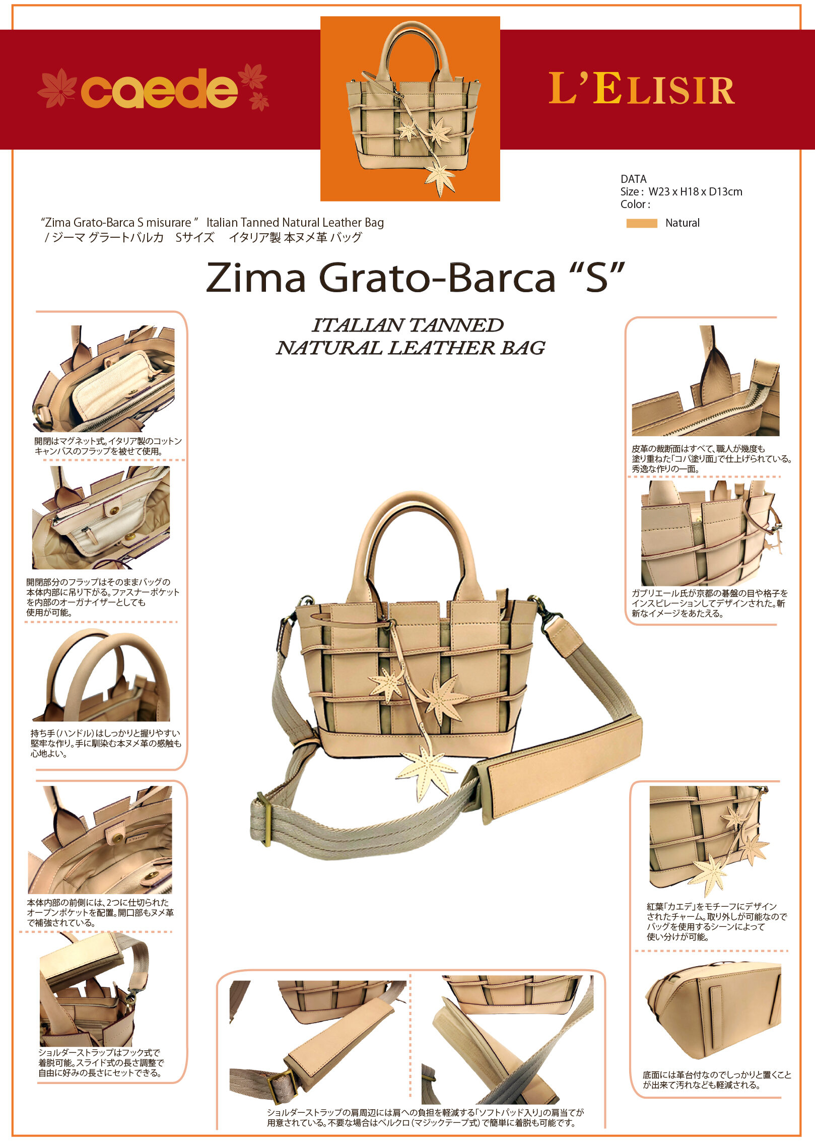 Zima Grato Barca S GoodPoint